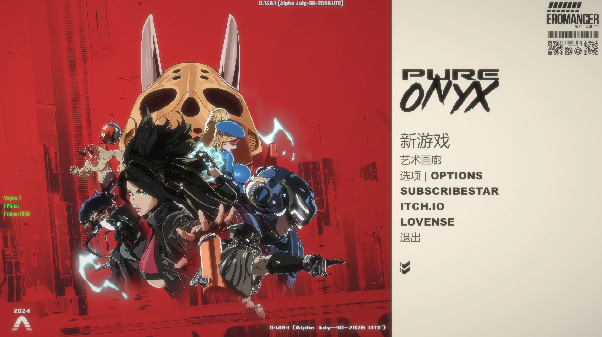【独家自购】真红玛瑙0.148.1官中步兵版【PC+安卓模拟器+ACT神作+存档+作弊】/纯净的红玛瑙/Pure Onyx【3.65G】