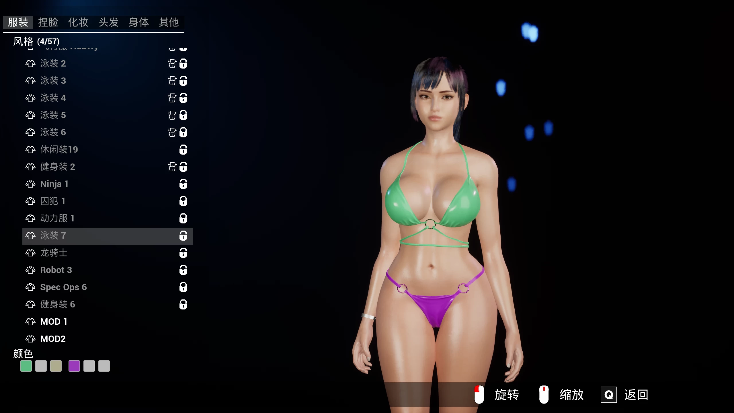 【自购】深空七号0.9.0官方中文版【PC+安卓模拟器+恐怖冒险】/Deep Space 7【9.16G】