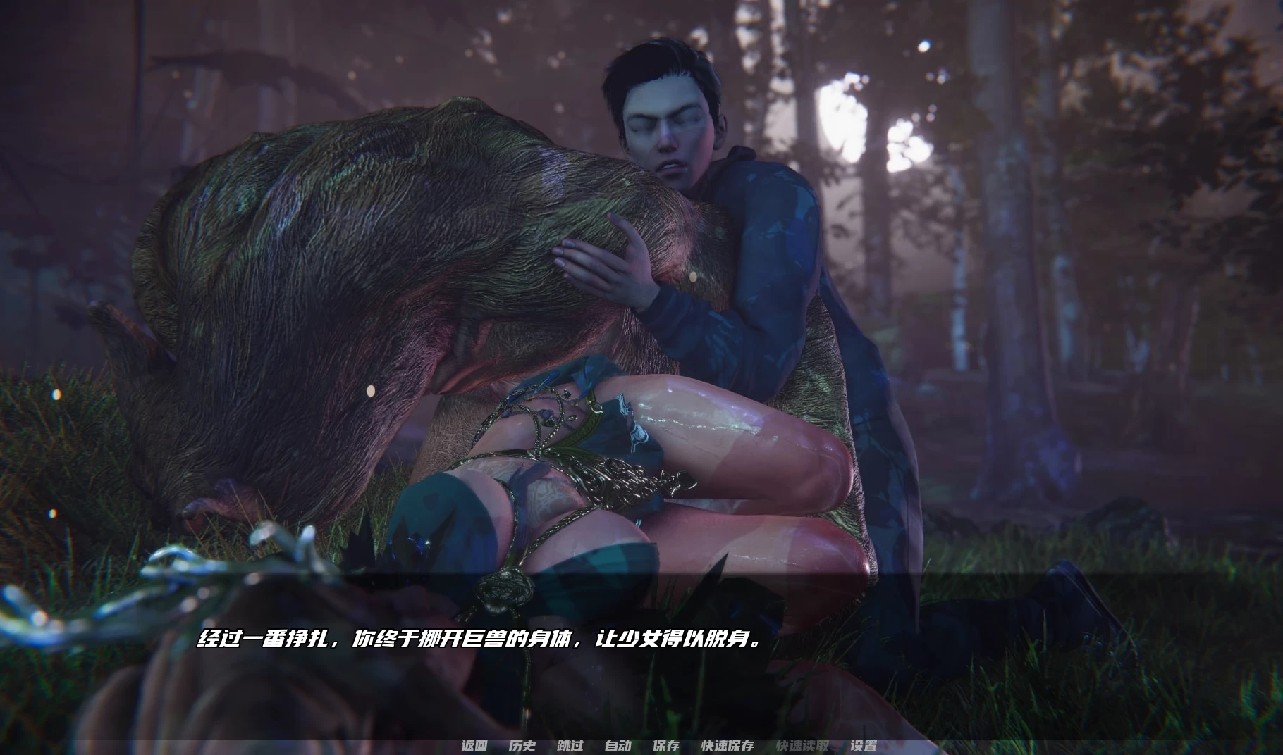 摇篮:拨开迷雾0.3.0e官中步兵版【PC+安卓+欧美SLG】/Cradle Beyond the Veil【2.86G】