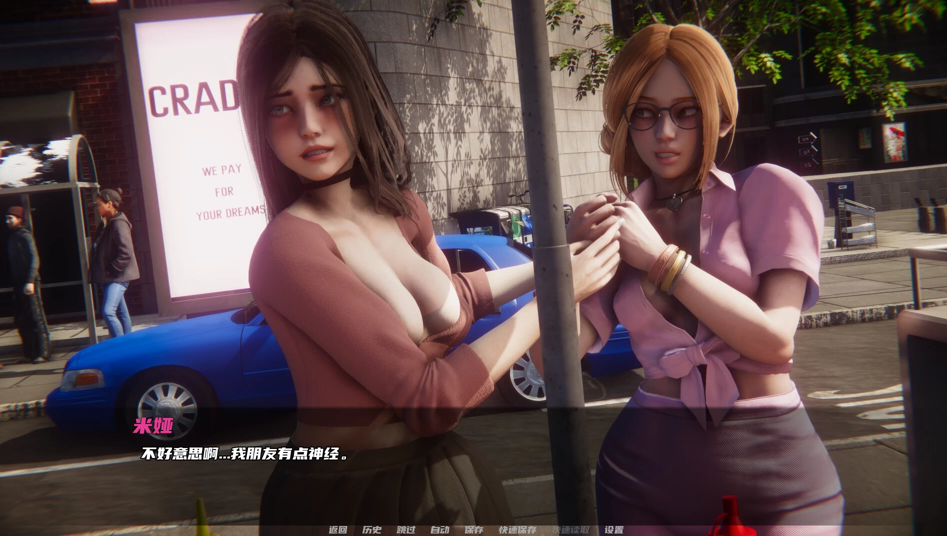 摇篮:拨开迷雾0.3.0e官中步兵版【PC+安卓+欧美SLG】/Cradle Beyond the Veil【2.86G】