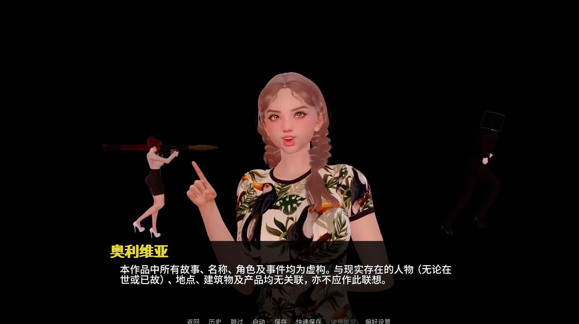 奥米斯特0.3.0外挂精翻汉化版【PC+安卓模拟器+亚洲风SLG】/omiSt【3.73G】