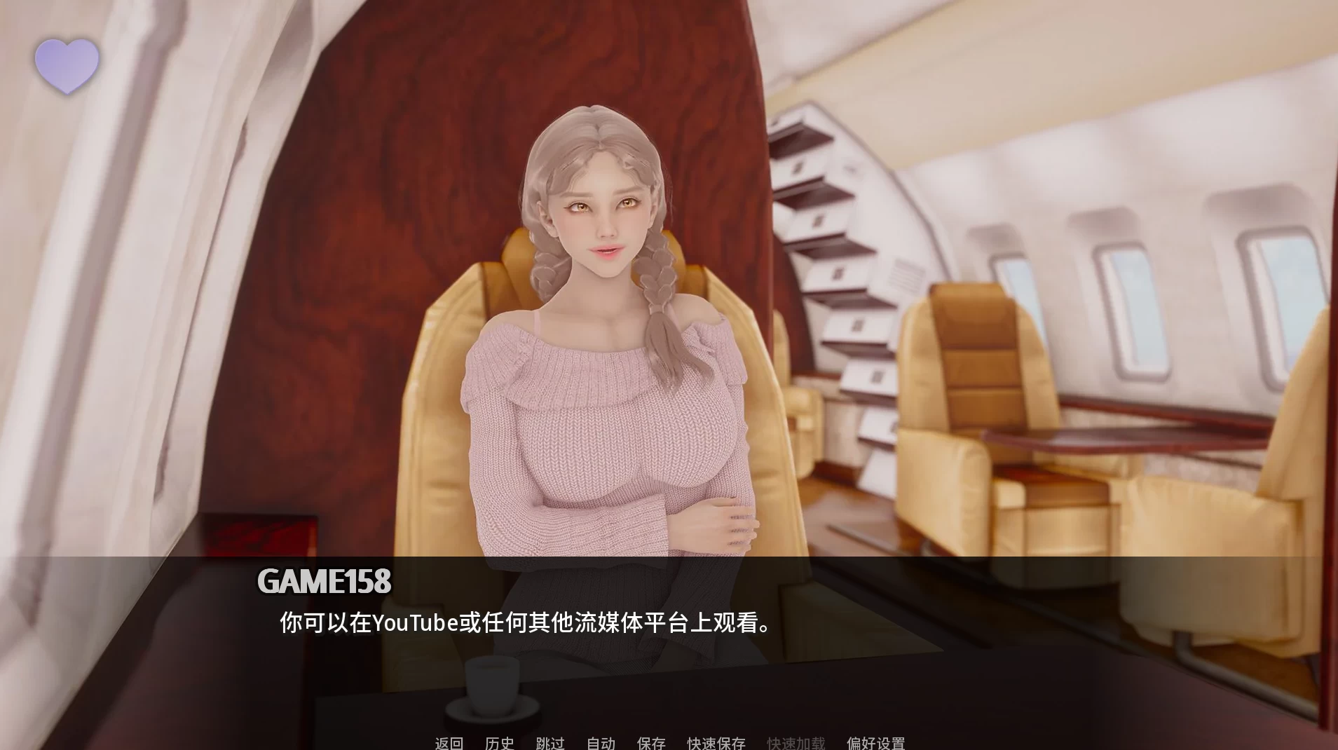 奥米斯特0.3.0外挂精翻汉化版【PC+安卓模拟器+亚洲风SLG】/omiSt【3.73G】
