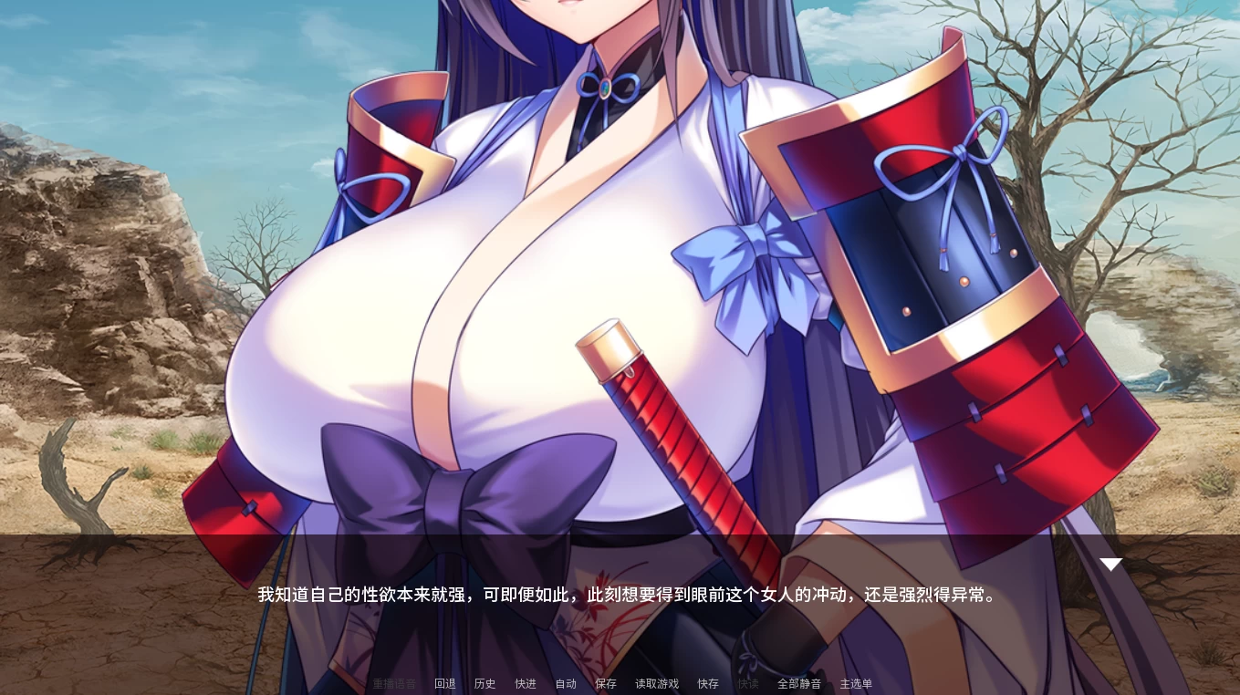 公主骑士在不停高潮中沦陷1.2.7官方中文版【PC+安卓模拟器+日系ADV】/Princess Knight Concedes to Cum【1.3G】