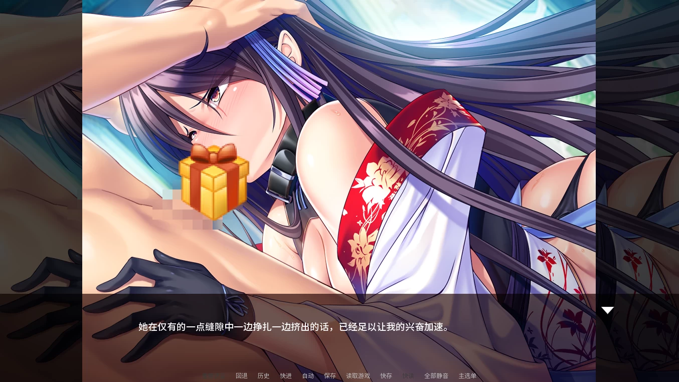 公主骑士在不停高潮中沦陷1.2.7官方中文版【PC+安卓模拟器+日系ADV】/Princess Knight Concedes to Cum【1.3G】