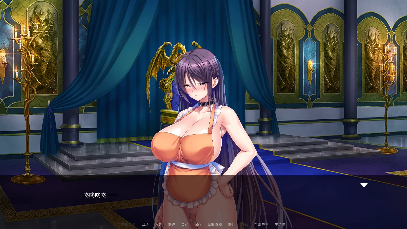 公主骑士在不停高潮中沦陷1.2.7官方中文版【PC+安卓模拟器+日系ADV】/Princess Knight Concedes to Cum【1.3G】