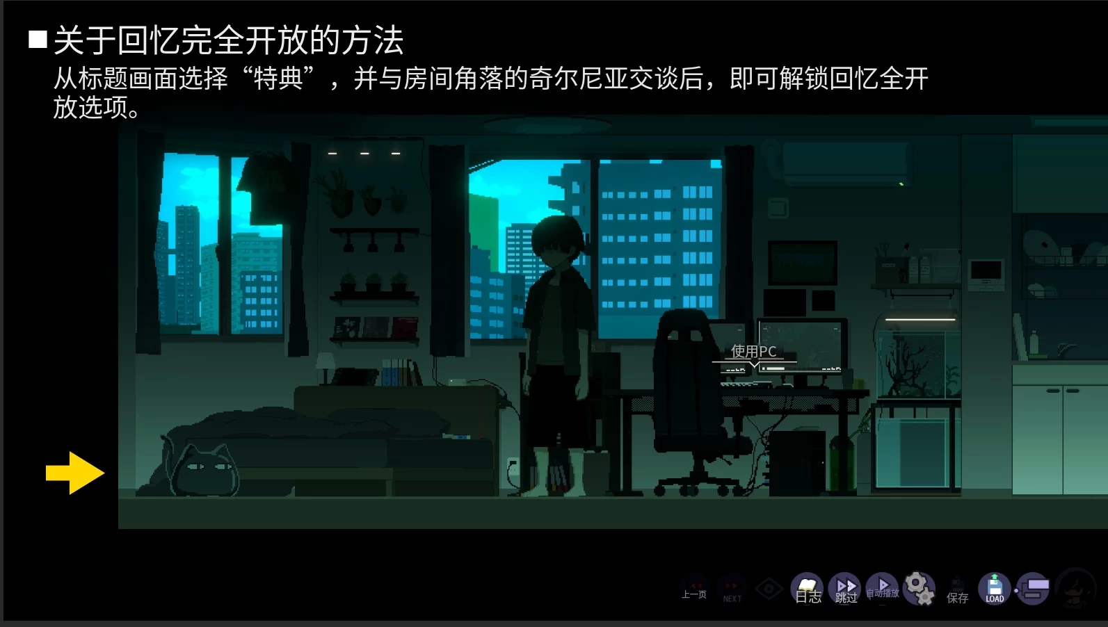 社团伙伴1.03外挂精翻汉化版【PC+安卓模拟器+像素风SLG/横版解谜+画廊全开】/CIRCLEMATE/サークルメイト【2.74G】
