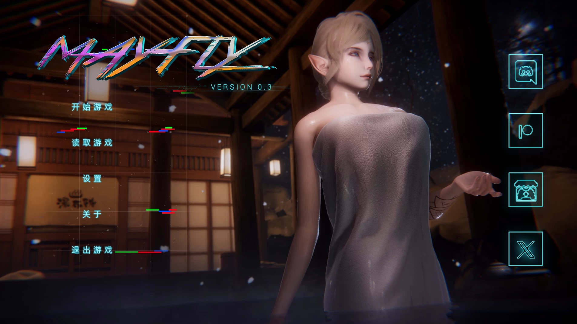 蜉蝣EP3官方步兵重制版【PC+安卓+亚洲SLG/神作更新】/Mayfly Reset【4.9G】