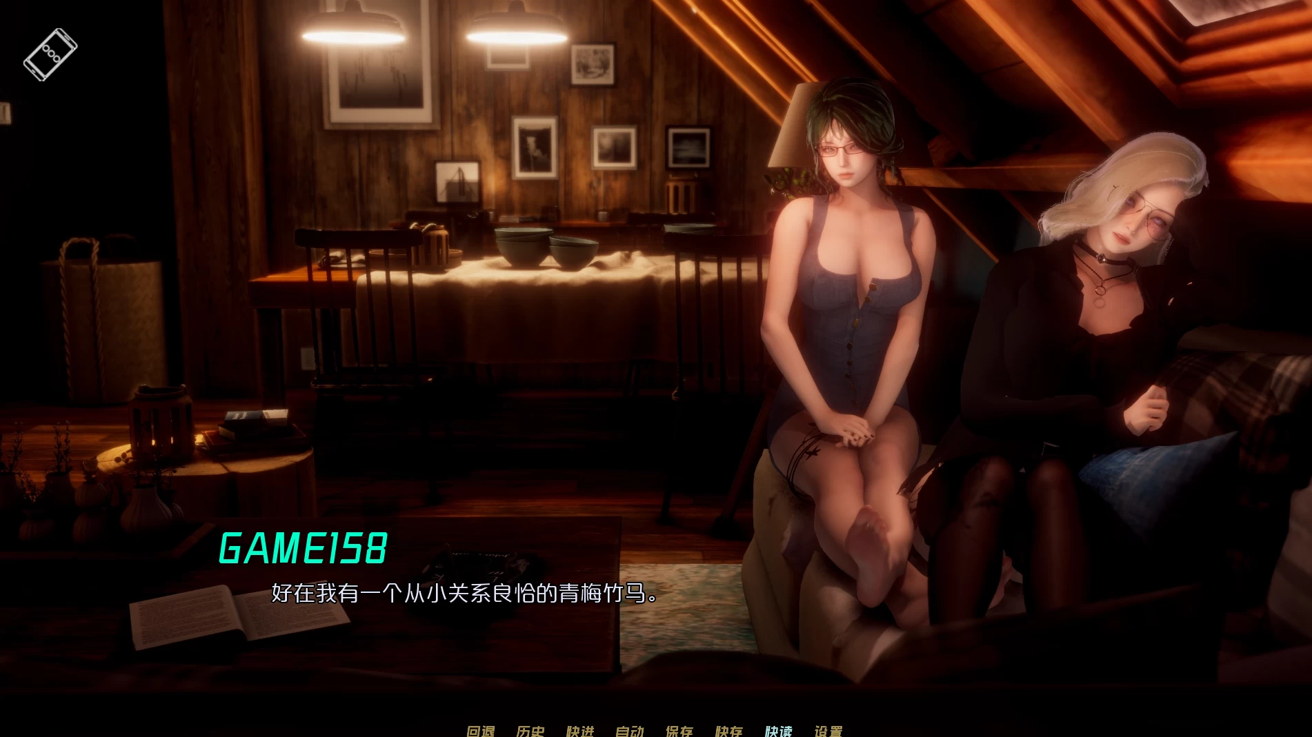 蜉蝣EP3官方步兵重制版【PC+安卓+亚洲SLG/神作更新】/Mayfly Reset【4.9G】