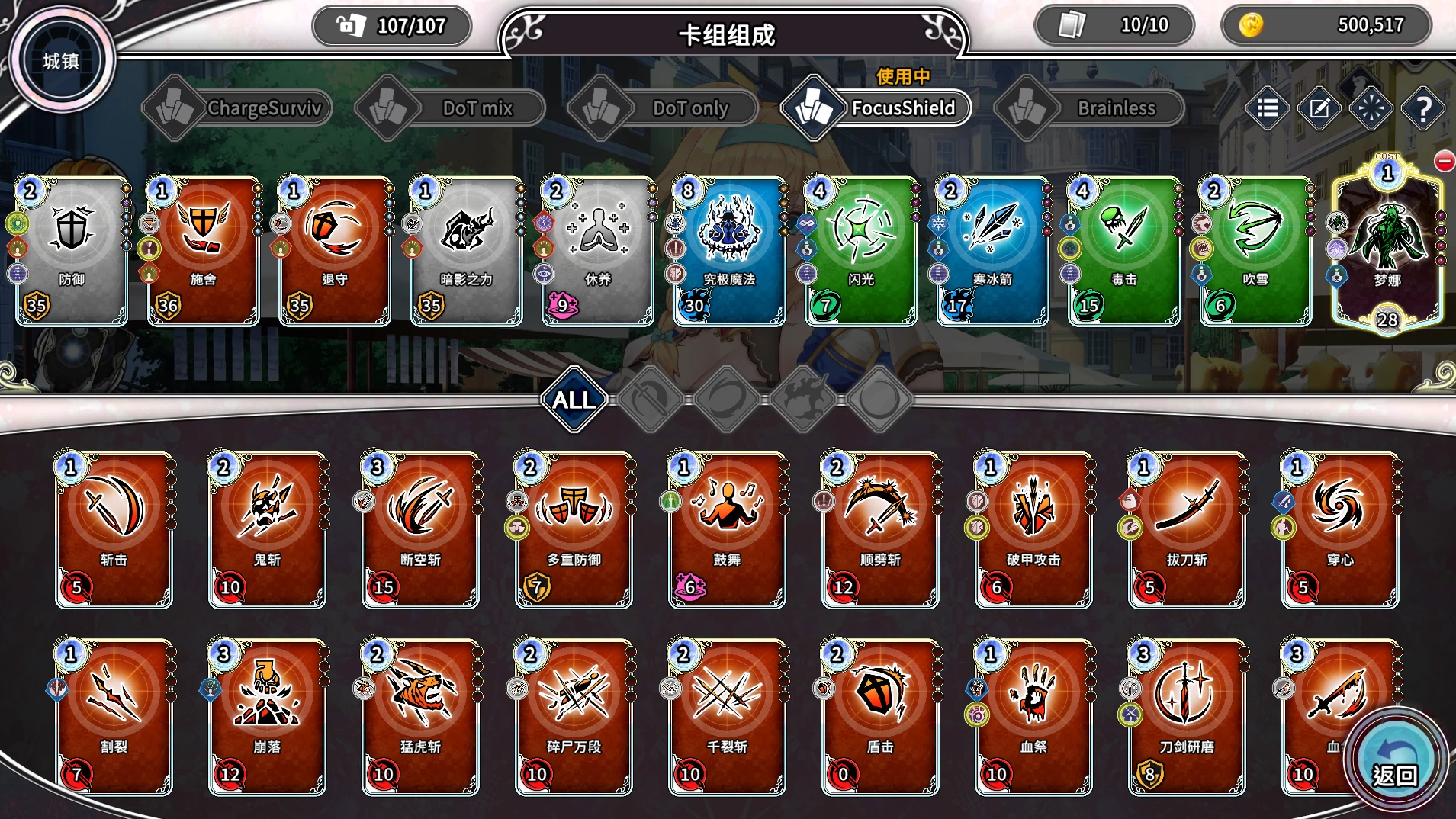 带我去地下城吧1.7.6官中步兵版【PC+安卓模拟器+亚洲卡牌SLG+全CG存档】/Take Me To The Dungeon!!【1.9G】【会员点菜】