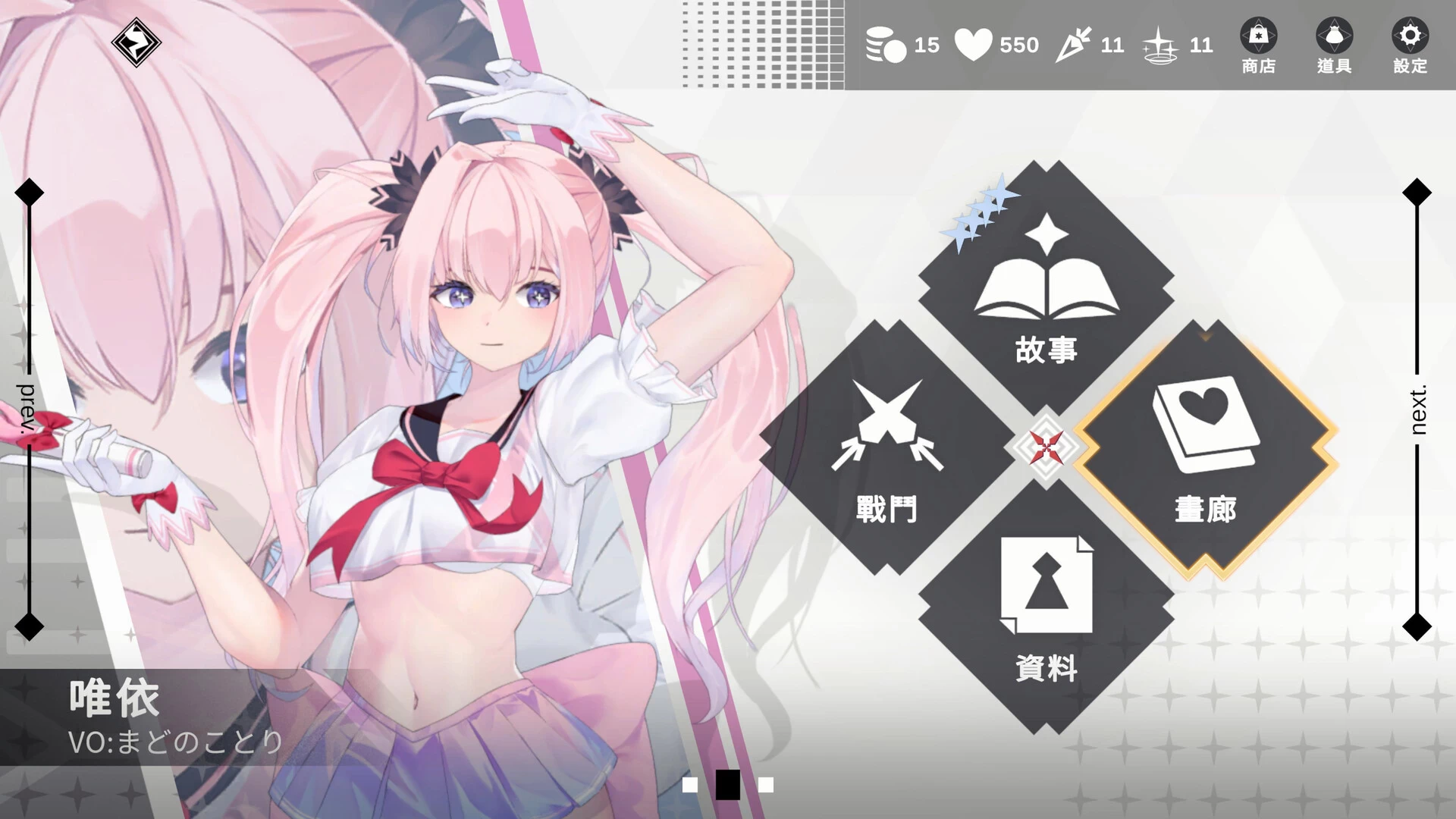 【自购】魅惑万花筒1.0.9官中步兵版【PC+安卓模拟器+亚洲SLG/消除小游戏/全动态/Playmeow新作】/Glamour Kaleidoscope【1.68G】