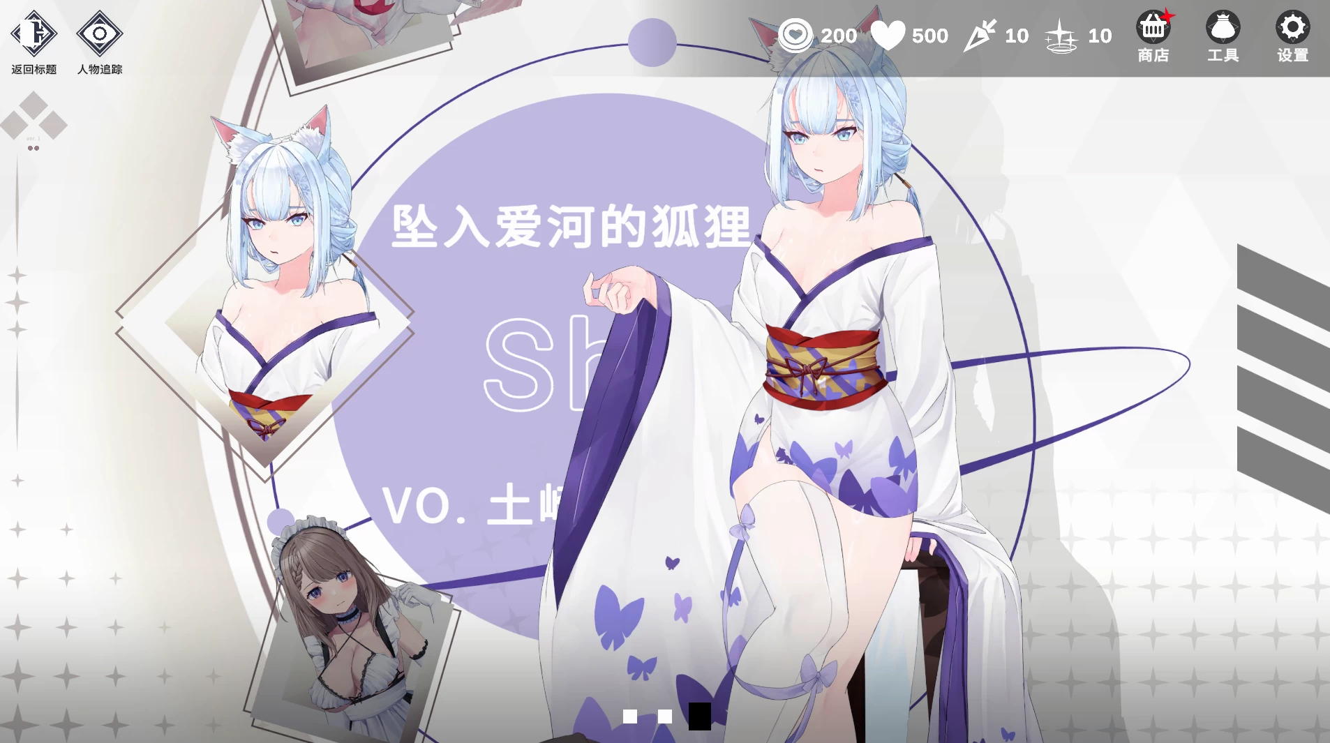 【自购】魅惑万花筒1.0.9官中步兵版【PC+安卓模拟器+亚洲SLG/消除小游戏/全动态/Playmeow新作】/Glamour Kaleidoscope【1.68G】