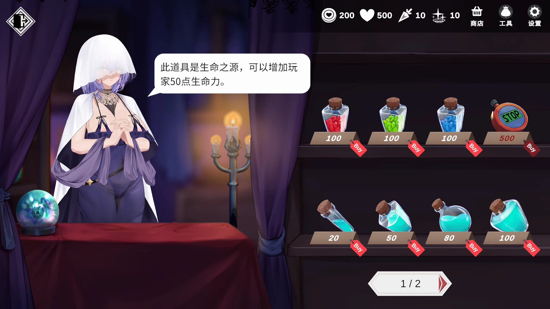 【自购】魅惑万花筒1.0.9官中步兵版【PC+安卓模拟器+亚洲SLG/消除小游戏/全动态/Playmeow新作】/Glamour Kaleidoscope【1.68G】