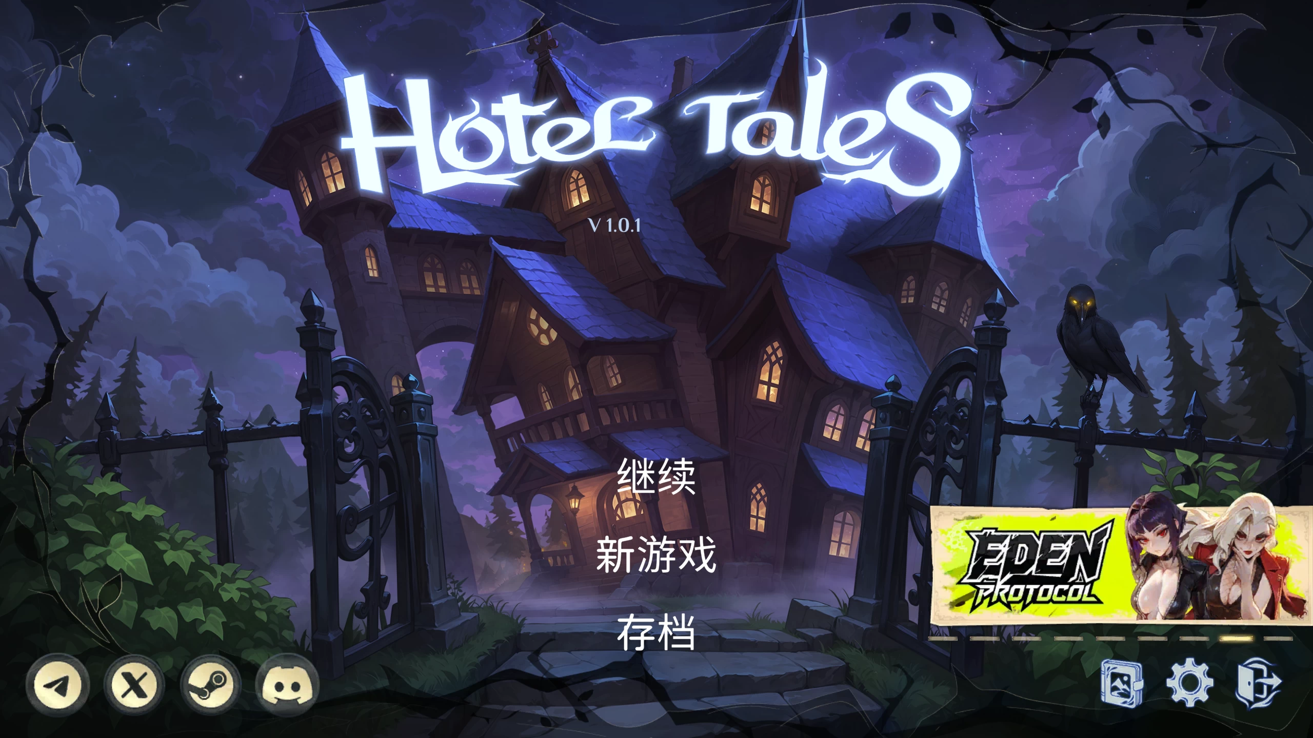 神秘酒店1.0.1官中步兵版【PC+安卓模拟器+模拟经营SLG/魔物娘/精品沙盒/全动态】/Hotel Tales【6.57G】