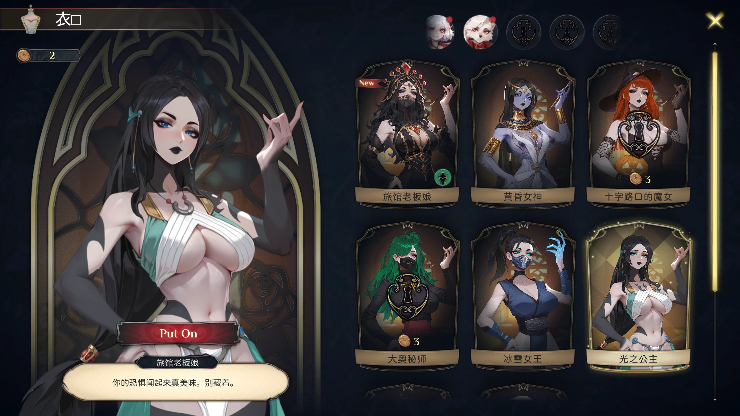 神秘酒店1.0.1官中步兵版【PC+安卓模拟器+模拟经营SLG/魔物娘/精品沙盒/全动态】/Hotel Tales【6.57G】