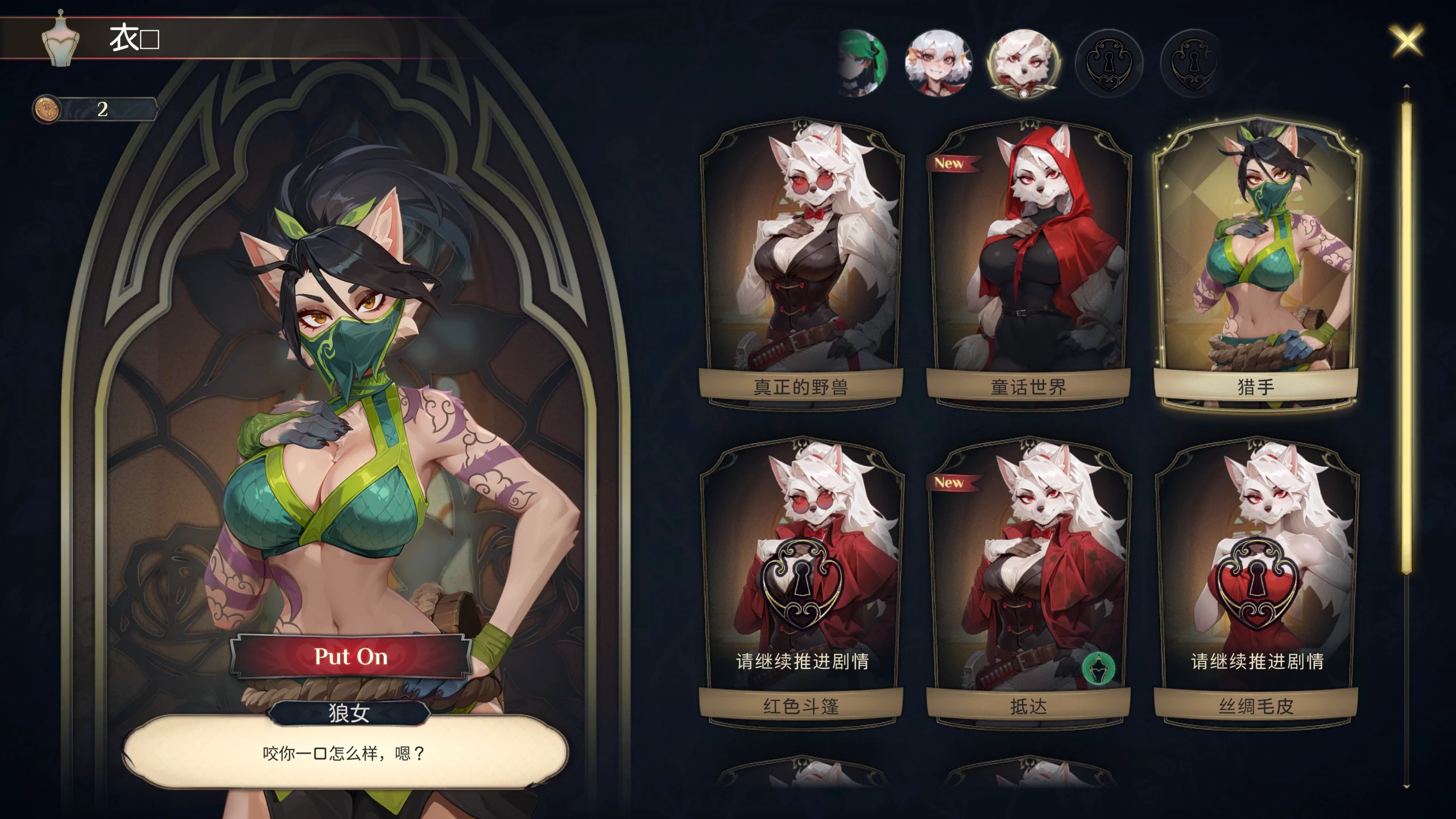 神秘酒店1.0.1官中步兵版【PC+安卓模拟器+模拟经营SLG/魔物娘/精品沙盒/全动态】/Hotel Tales【6.57G】