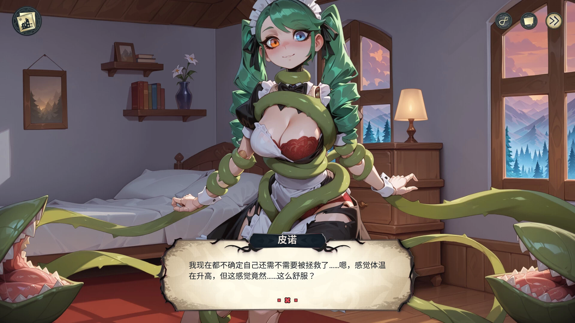 神秘酒店1.0.1官中步兵版【PC+安卓模拟器+模拟经营SLG/魔物娘/精品沙盒/全动态】/Hotel Tales【6.57G】