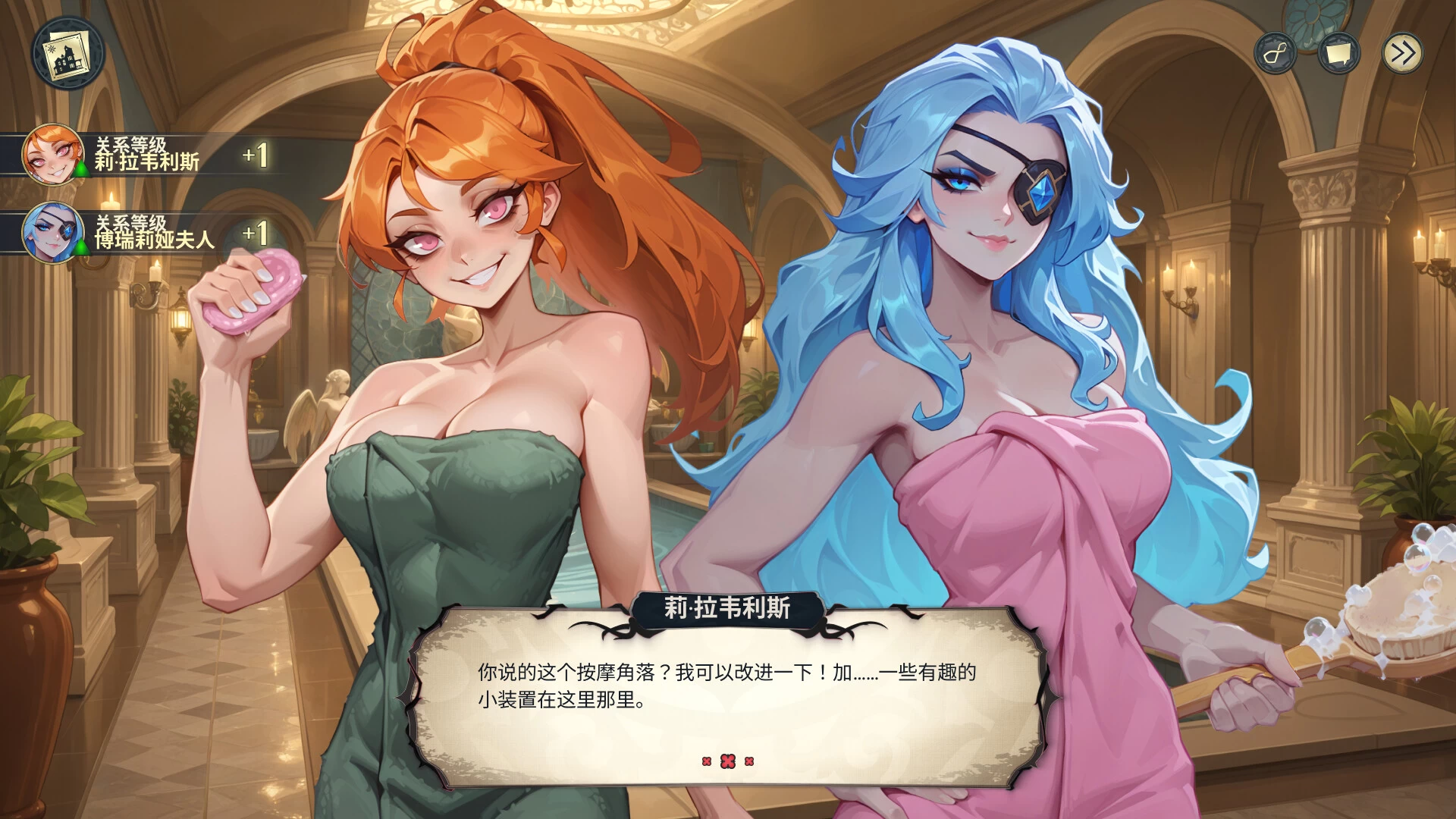 神秘酒店1.0.1官中步兵版【PC+安卓模拟器+模拟经营SLG/魔物娘/精品沙盒/全动态】/Hotel Tales【6.57G】