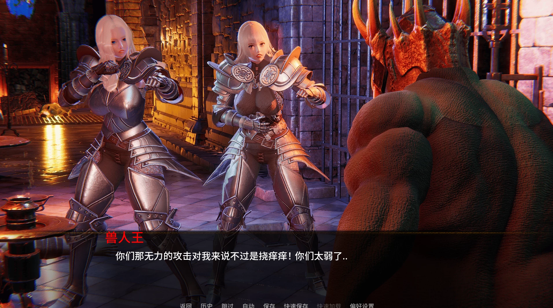 兽人崛起2:黑暗记忆3.7B外挂精翻汉化版【PC+安卓模拟器+欧美魔幻SLG/魔兽虐女骑士】/Rise of the Orcs 2: Dark Memories【5.17G】