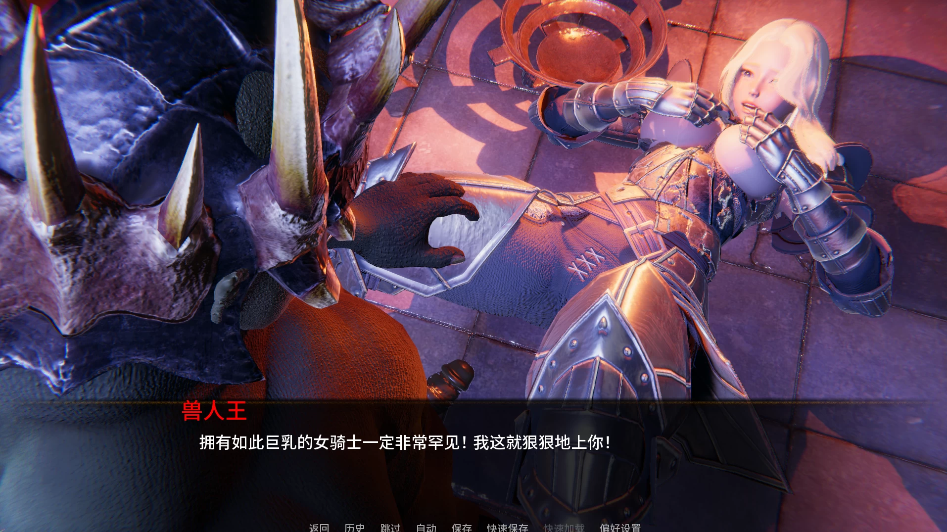 兽人崛起2:黑暗记忆3.7B外挂精翻汉化版【PC+安卓模拟器+欧美魔幻SLG/魔兽虐女骑士】/Rise of the Orcs 2: Dark Memories【5.17G】