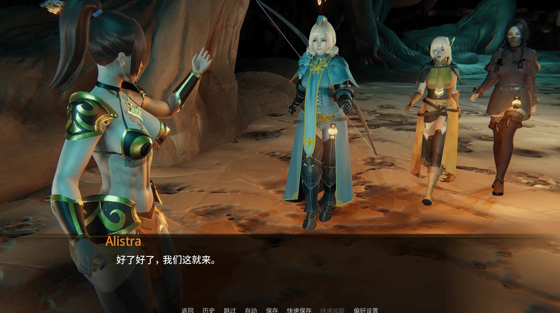 兽人崛起2:黑暗记忆3.7B外挂精翻汉化版【PC+安卓模拟器+欧美魔幻SLG/魔兽虐女骑士】/Rise of the Orcs 2: Dark Memories【5.17G】