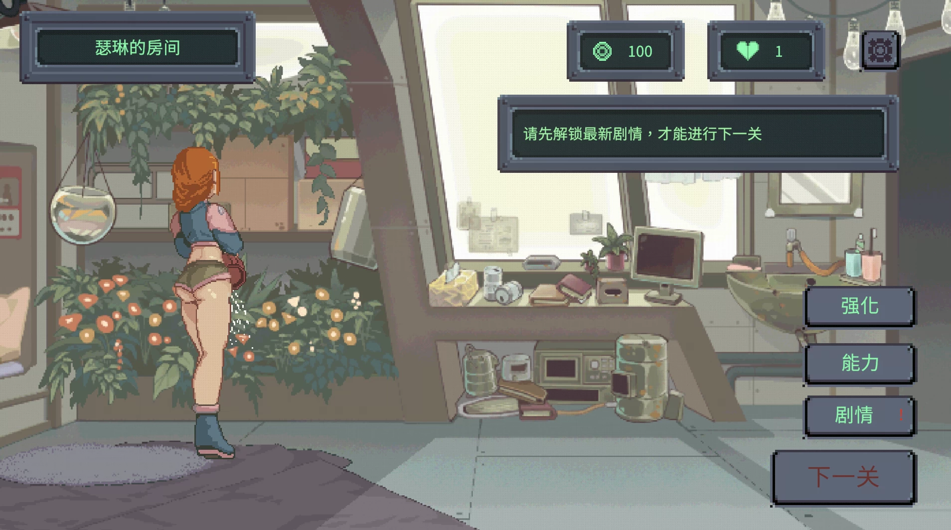虫潮孤堡:机欲防线1.1.0官中步兵版【PC+安卓模拟器+塔防互动SLG/像素动态/新作更新】/Swarm Bunker: Lust Defense【3.36G】