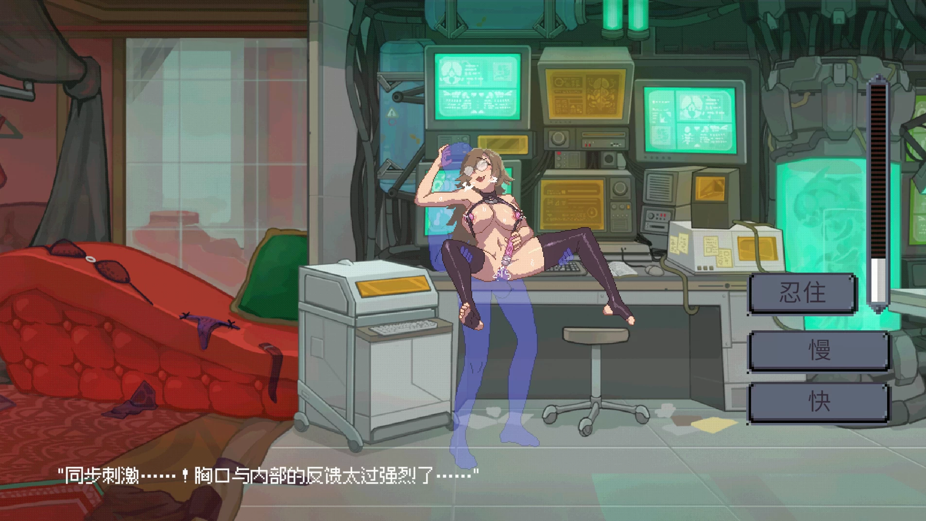 虫潮孤堡:机欲防线1.1.0官中步兵版【PC+安卓模拟器+塔防互动SLG/像素动态/新作更新】/Swarm Bunker: Lust Defense【3.36G】