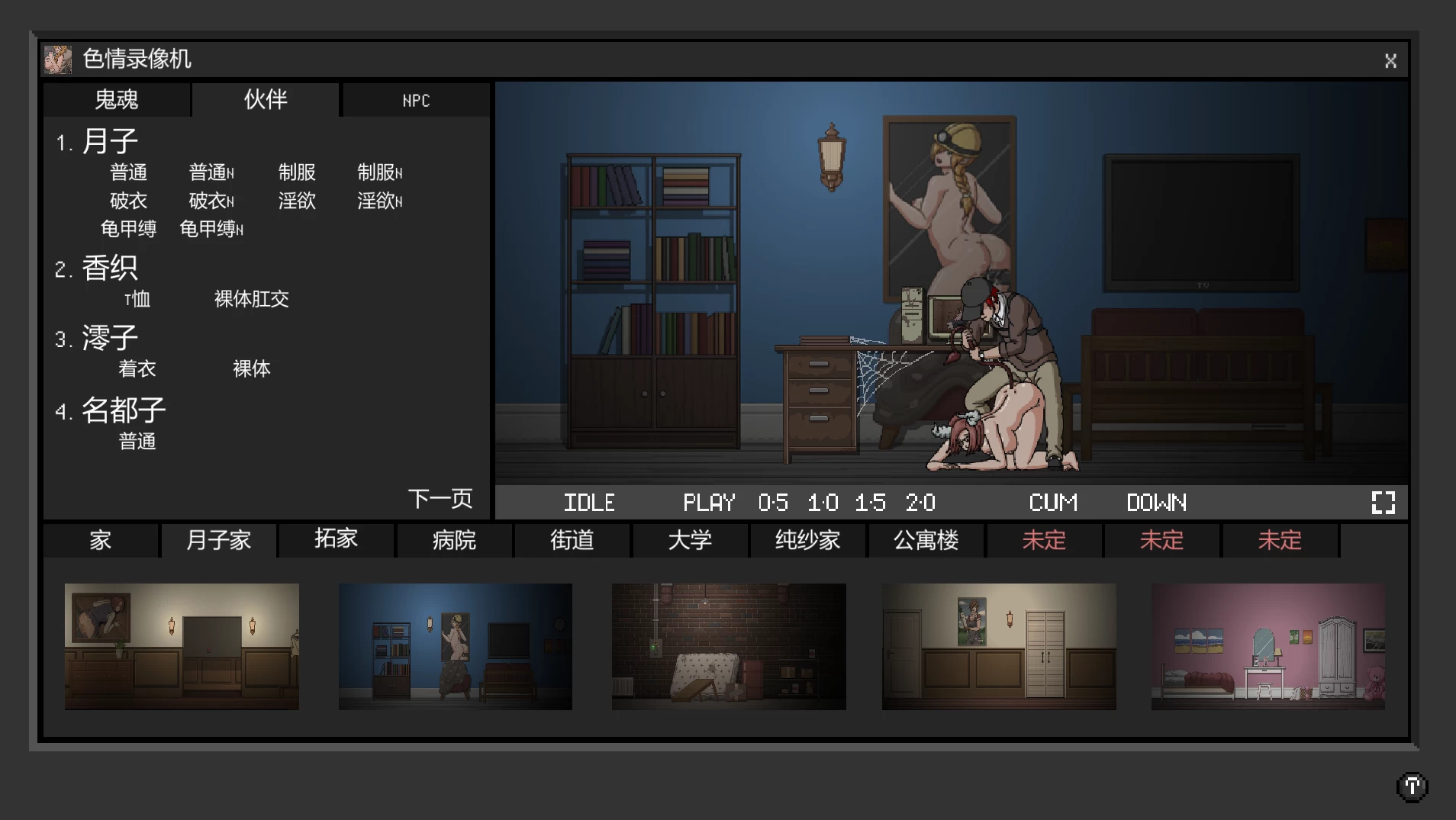 银荡的灵魂狩猎0.4.1精翻汉化版【PC+安卓模拟器+横版动作ACT/步兵/操鬼神作/像素精品+全CG存档+攻略】/Lustful Spirit Hunt Ringman Edition【931M】