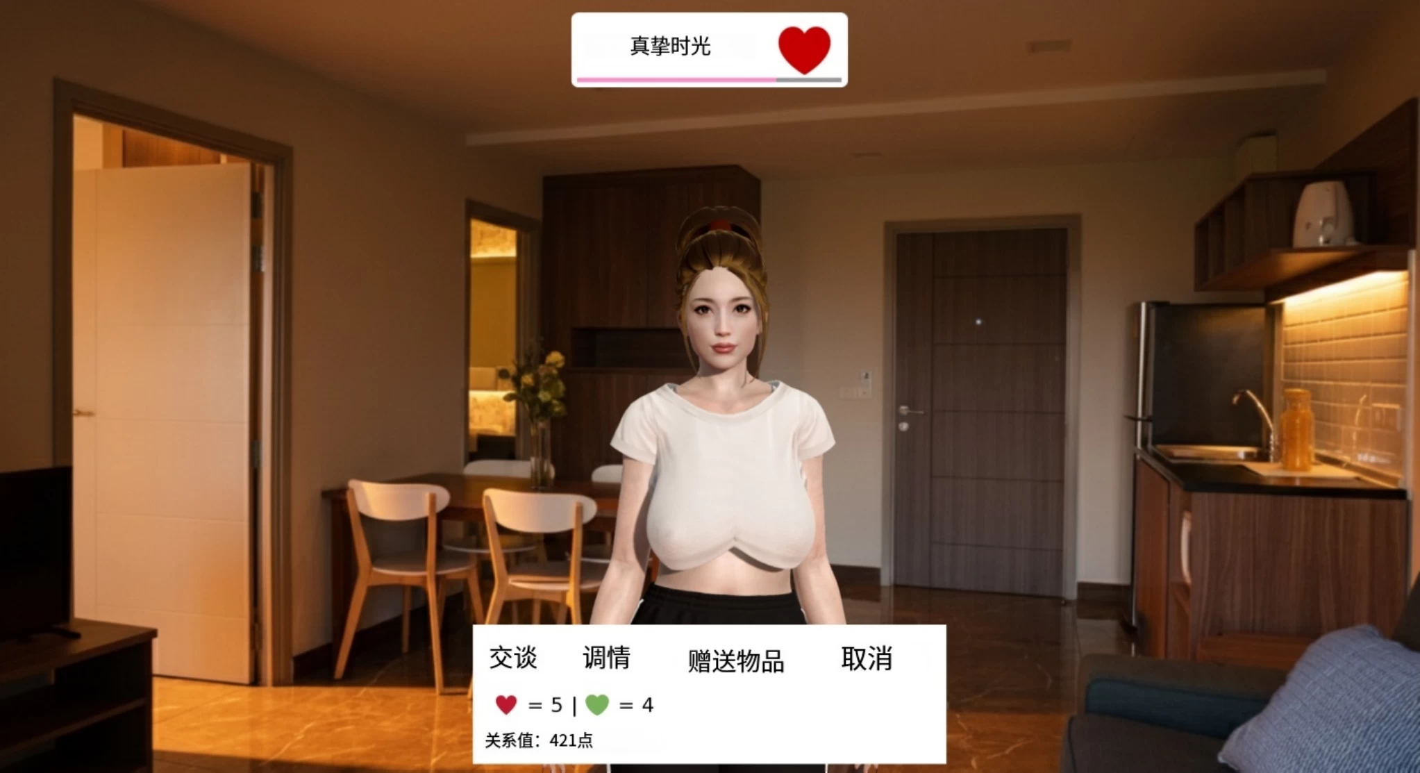 我需要恋爱1.6.7官中步兵版【PC+安卓+亚洲SLG/后宫/精品沙盒】/I Need to Be in Love【7.37G】