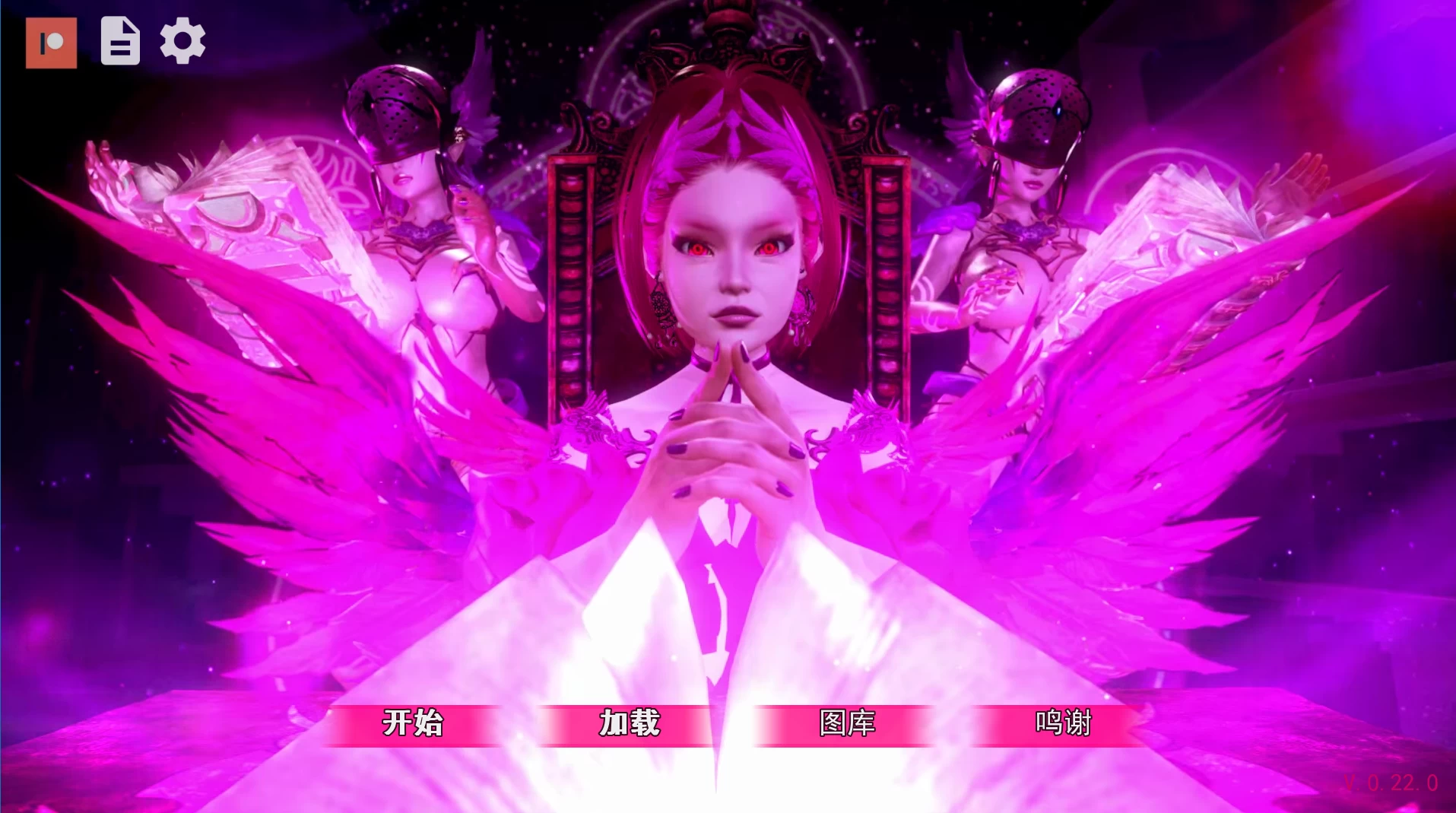 黑魔法0.22.0精翻汉化版【PC+安卓+亚洲SLG/全家桶/神作/精品沙盒+作弊+存档+画廊全开】/黑暗魔法/Dark Magic【7.5G】