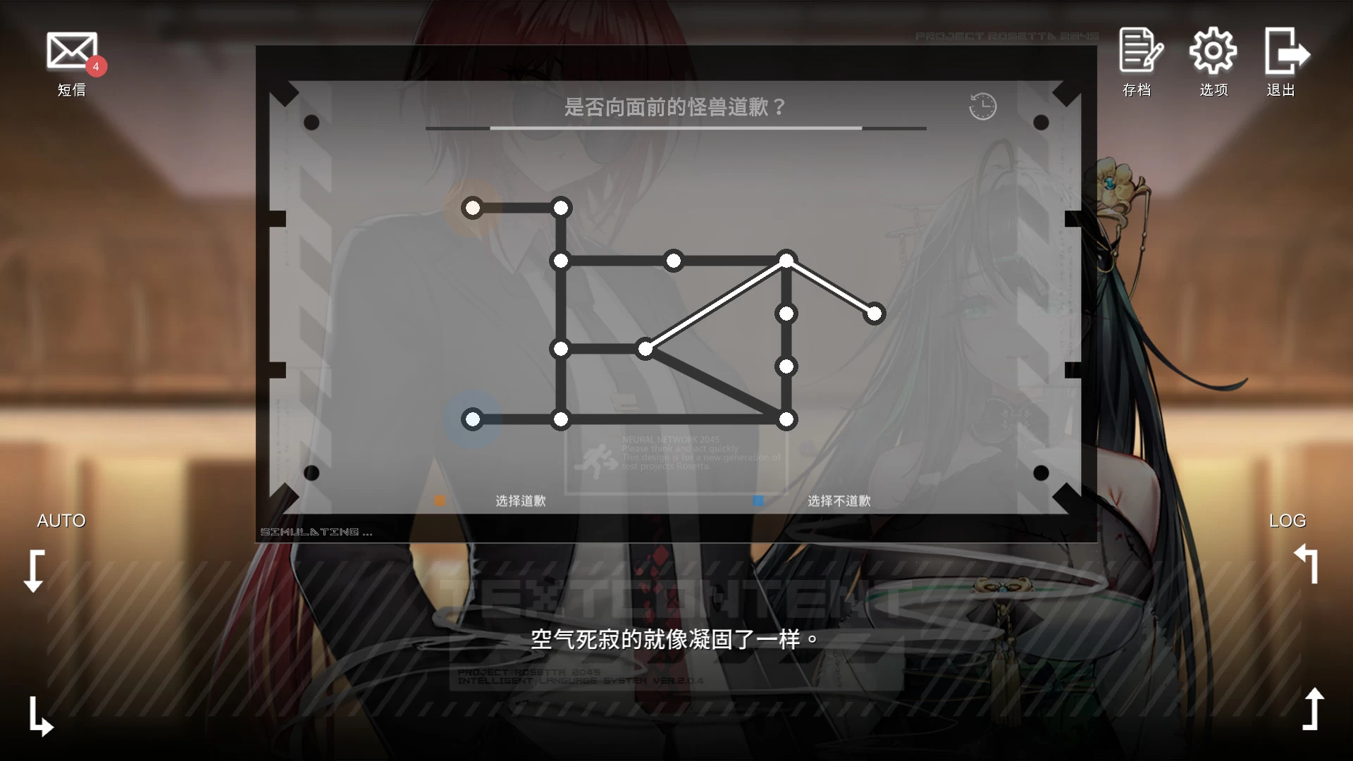 彷徨之街20240531_STEAM官方中文版【PC+安卓模拟器+日系ADV/大作】/The Street of Adrift【8.4G】【会员点菜】