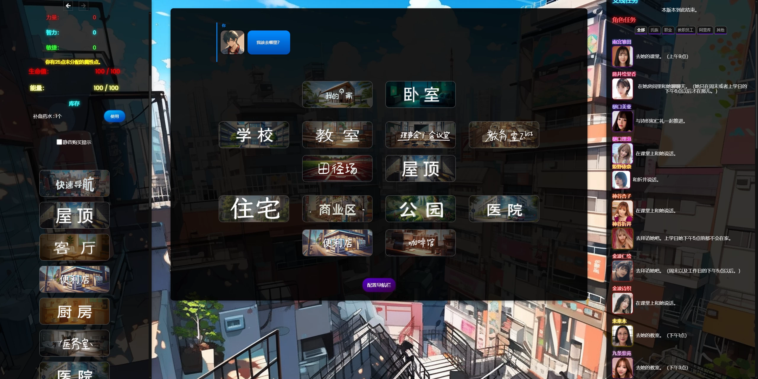 街头对决2.4浏览器转中文【PC+亚洲风SLG/精品沙盒/HTML游戏】/Street Versus【22.3G】