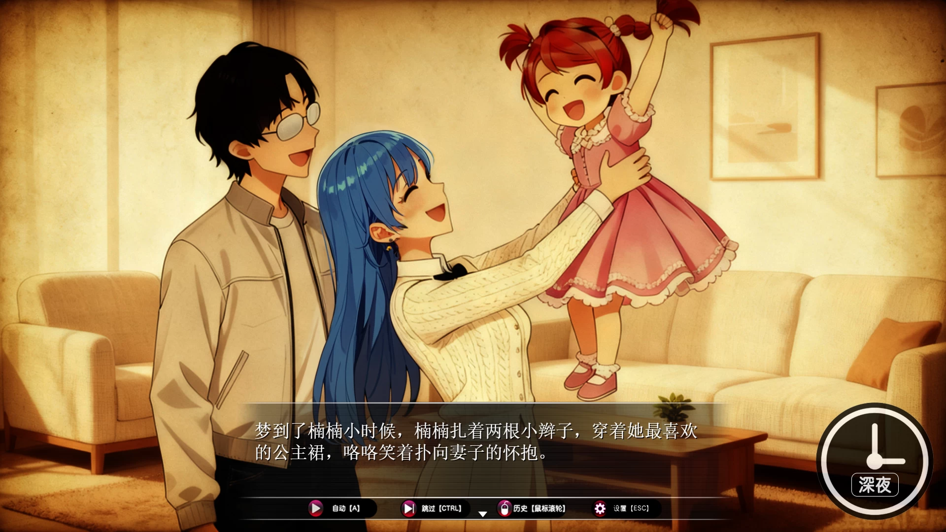 【自购】第79组样本0.50官中步兵版(原名:乐园实验计划)【PC+安卓模拟器+日系RPG/NTR】/Sample Group 79【2.12G】