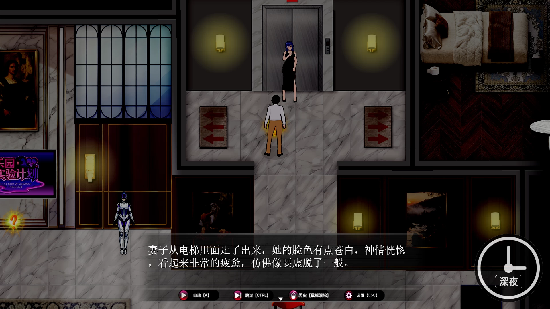 【自购】第79组样本0.50官中步兵版(原名:乐园实验计划)【PC+安卓模拟器+日系RPG/NTR】/Sample Group 79【2.12G】