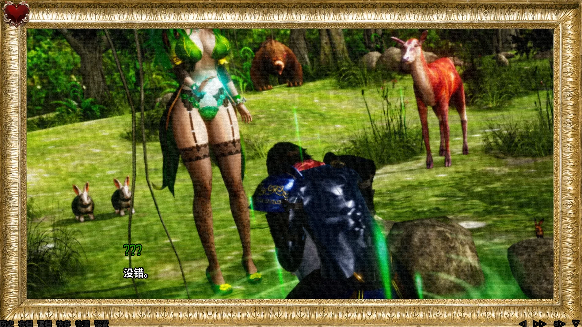 伊南娜的复仇0.4.0官中步兵版【PC+安卓+亚洲风SLG/后宫】/ Inanna Revenge【9G】