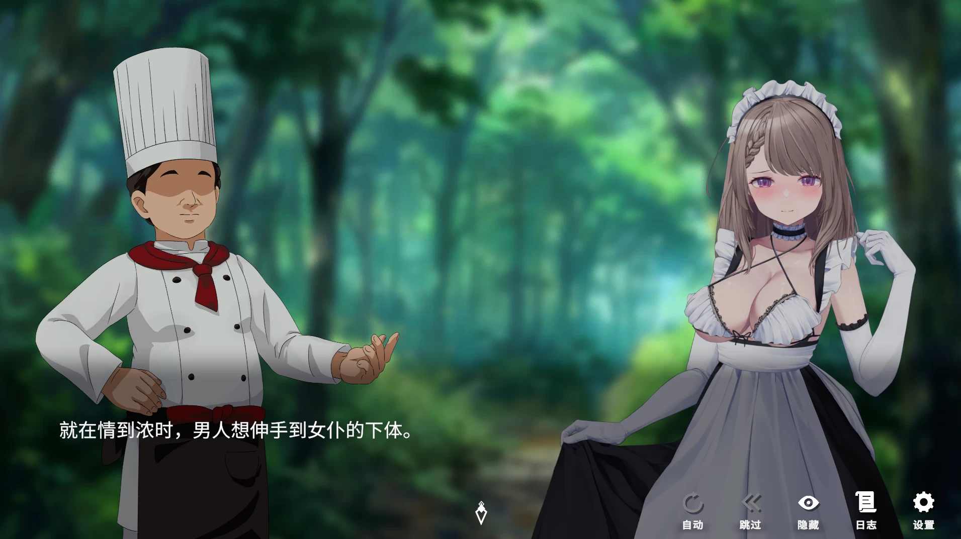 【自购】魅惑万花筒1.0.11官中步兵版【PC+安卓模拟器+亚洲SLG/消除小游戏/全动态/Playmeow新作】/Glamour Kaleidoscope【1.68G】
