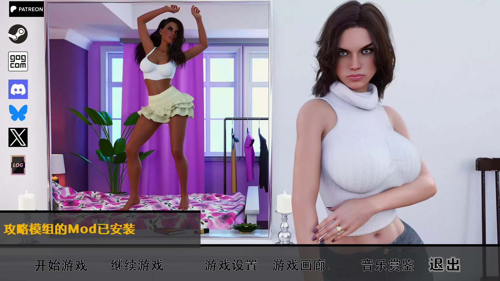 我的大学生活S1-S2_0.8.3+S3_0.12.0精翻作弊版【PC+安卓+欧美SLG/神作+画廊全开+作弊MOD】/Being A DIK Season 1-3【31.2G】