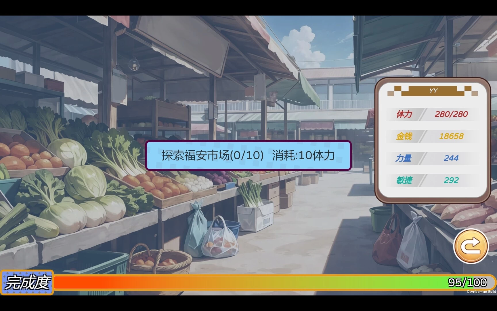 【自购】黑金闪耀镇0.1b官中步兵版【PC+安卓模拟器+模拟经营SLG/精品沙盒】/King Of Black Gold【1.46G】