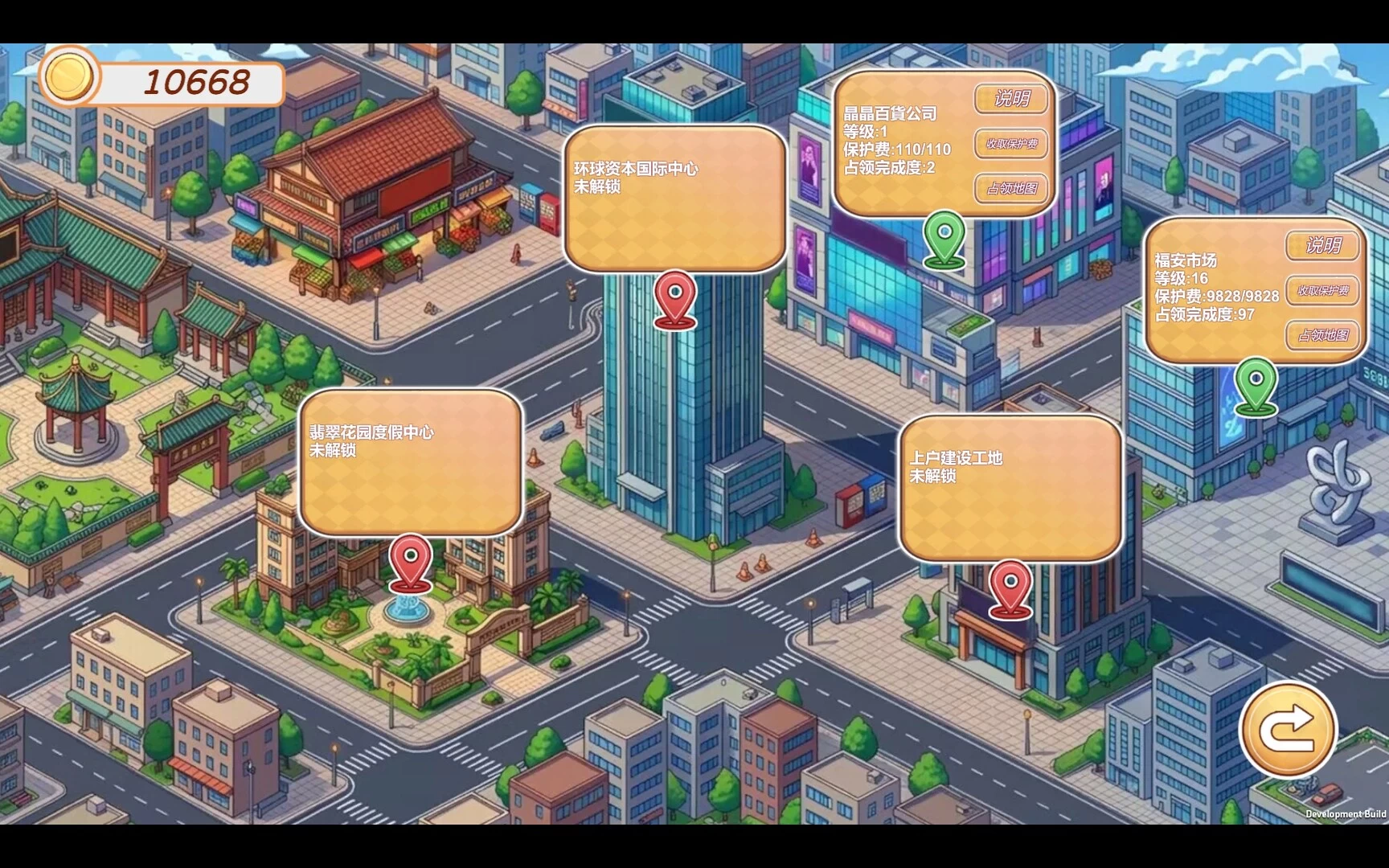 【自购】黑金闪耀镇0.1b官中步兵版【PC+安卓模拟器+模拟经营SLG/精品沙盒】/King Of Black Gold【1.46G】