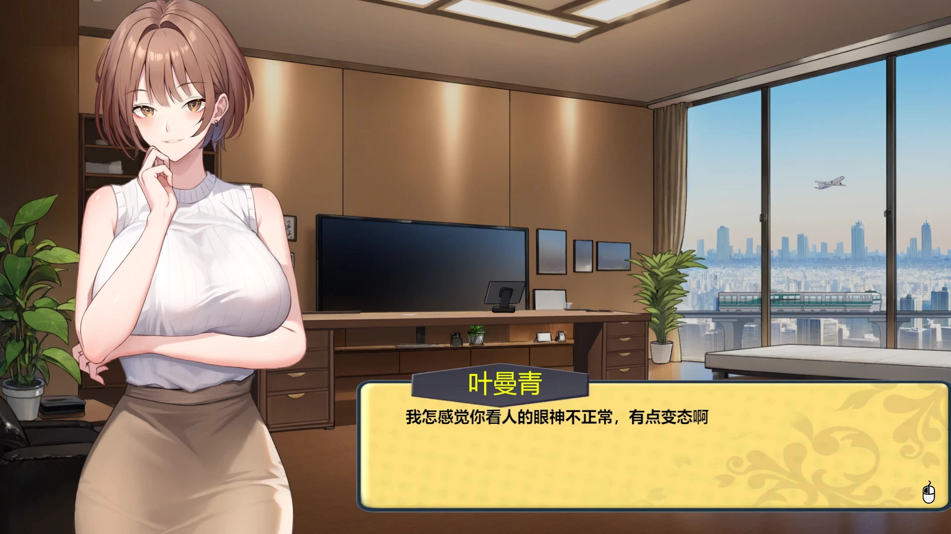 【自购】黑金闪耀镇0.1b官中步兵版【PC+安卓模拟器+模拟经营SLG/精品沙盒】/King Of Black Gold【1.46G】