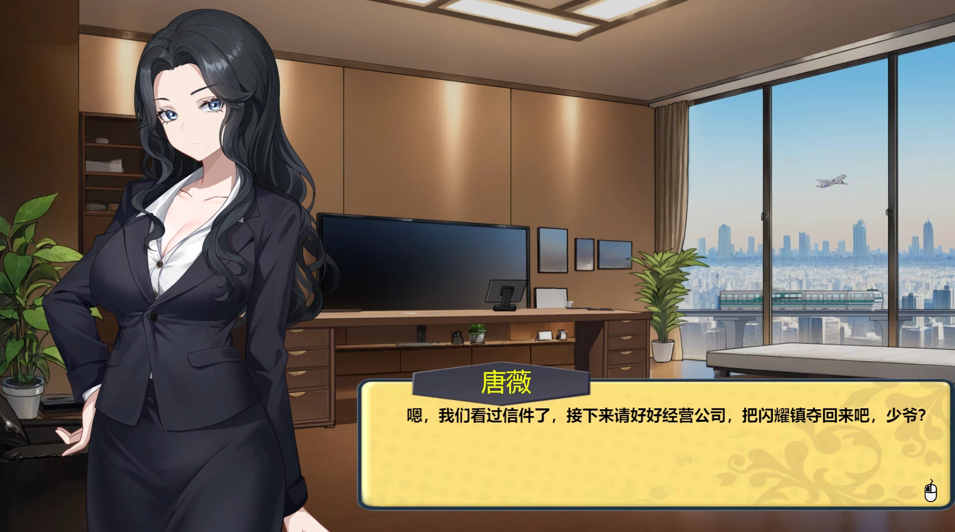 【自购】黑金闪耀镇0.1b官中步兵版【PC+安卓模拟器+模拟经营SLG/精品沙盒】/King Of Black Gold【1.46G】