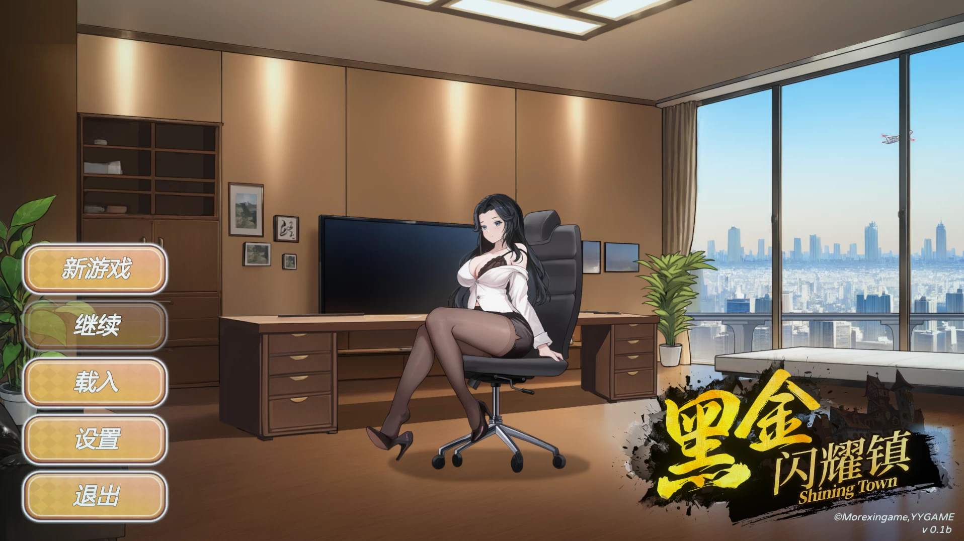 【自购】黑金闪耀镇0.1b官中步兵版【PC+安卓模拟器+模拟经营SLG/精品沙盒】/King Of Black Gold【1.46G】