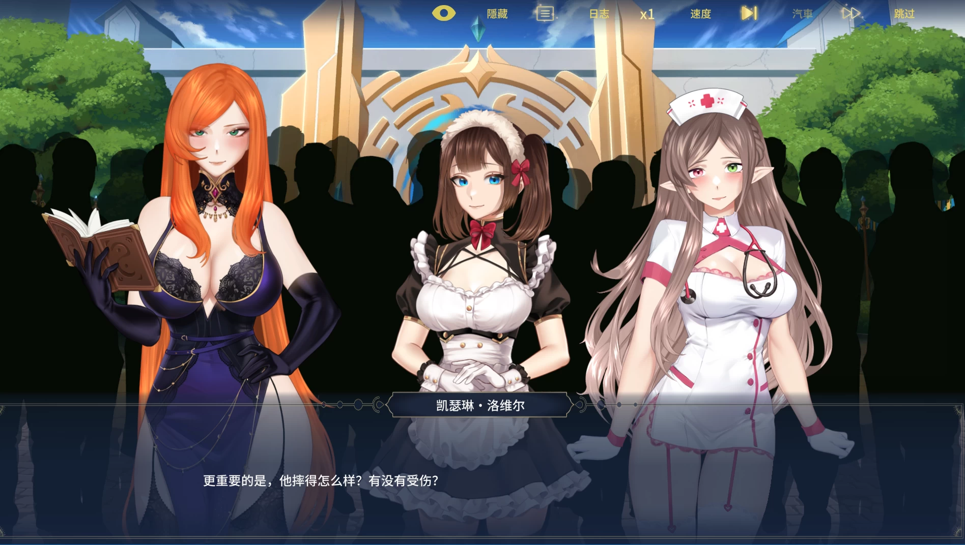 异世界浪子:床榻春宫1.0官中步兵版【PC+安卓模拟器+亚洲SLG/精品沙盒】/Wanderer: Broken Bed【】