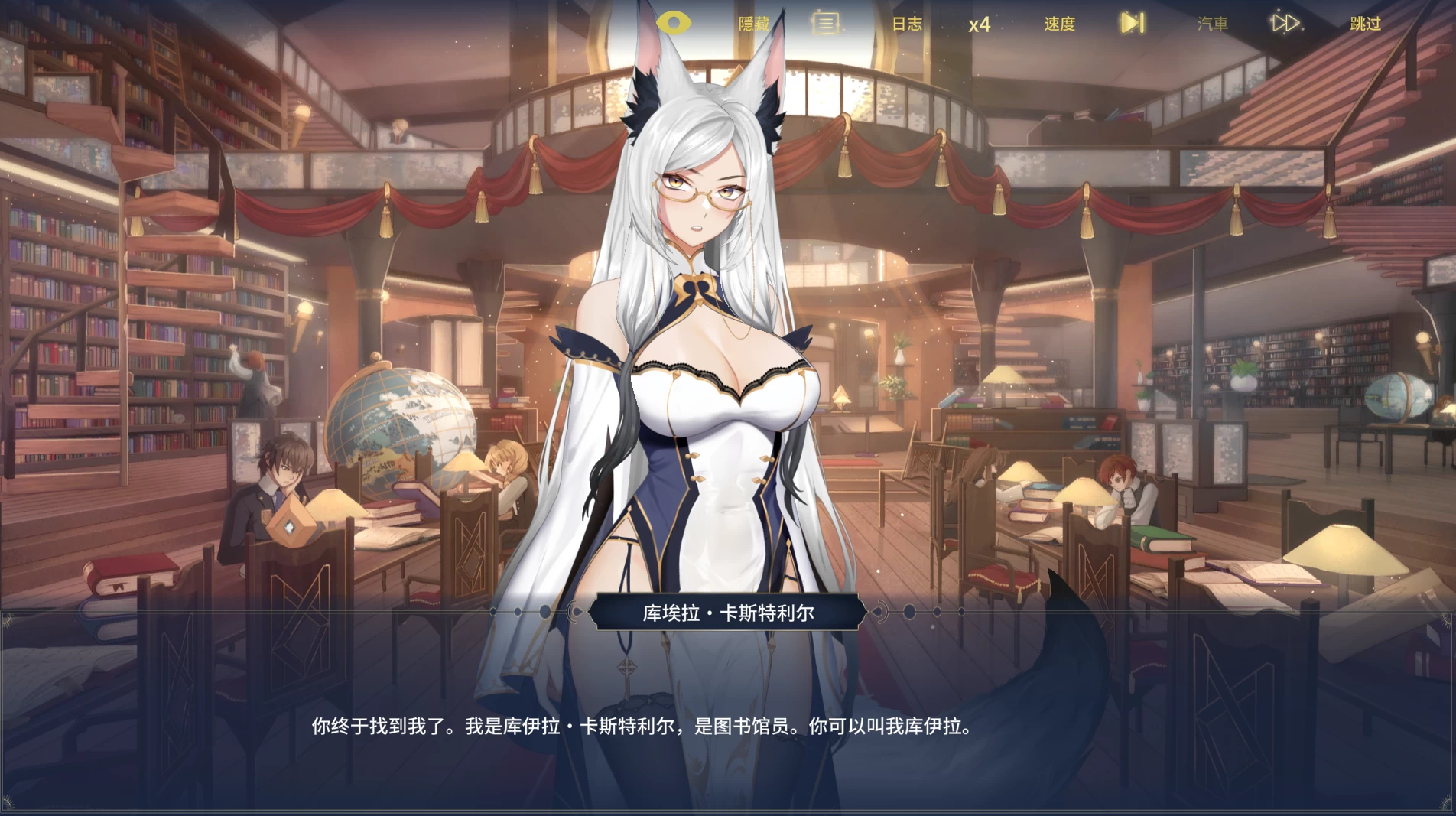 异世界浪子:床榻春宫1.0官中步兵版【PC+安卓模拟器+亚洲SLG/精品沙盒】/Wanderer: Broken Bed【】