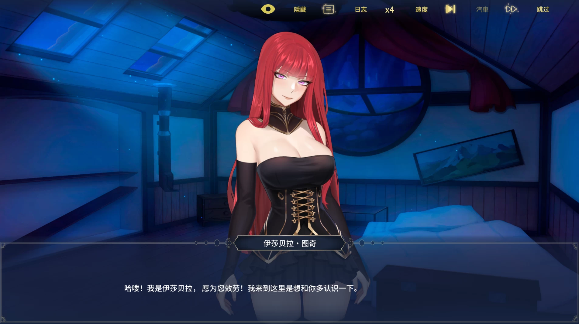 异世界浪子:床榻春宫1.0官中步兵版【PC+安卓模拟器+亚洲SLG/精品沙盒】/Wanderer: Broken Bed【】