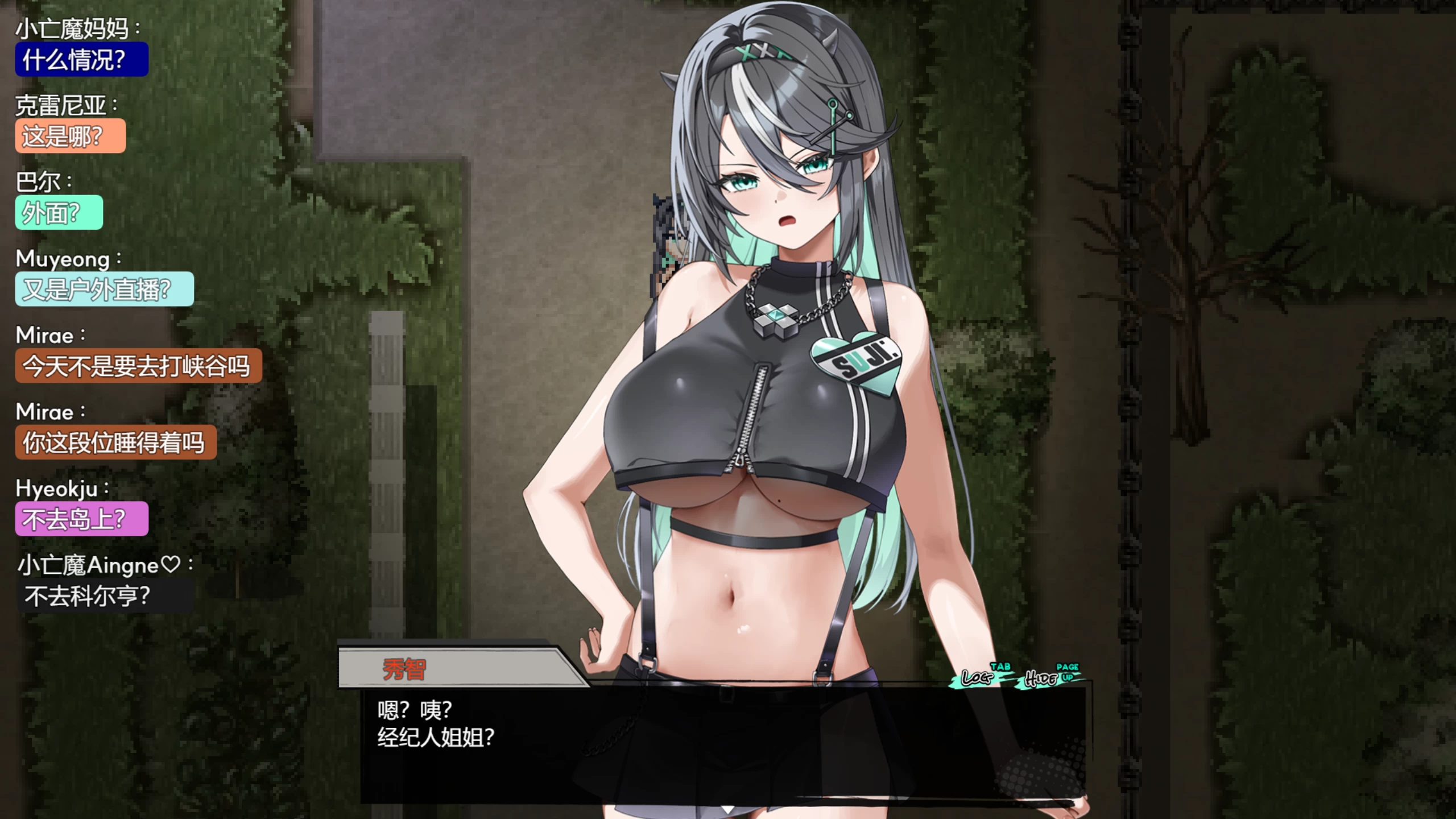 【自购】孤毒直播:深1.0官中正式版【PC+安卓模拟器+日系RPG/冒险解密】/고독방송【2.76G】