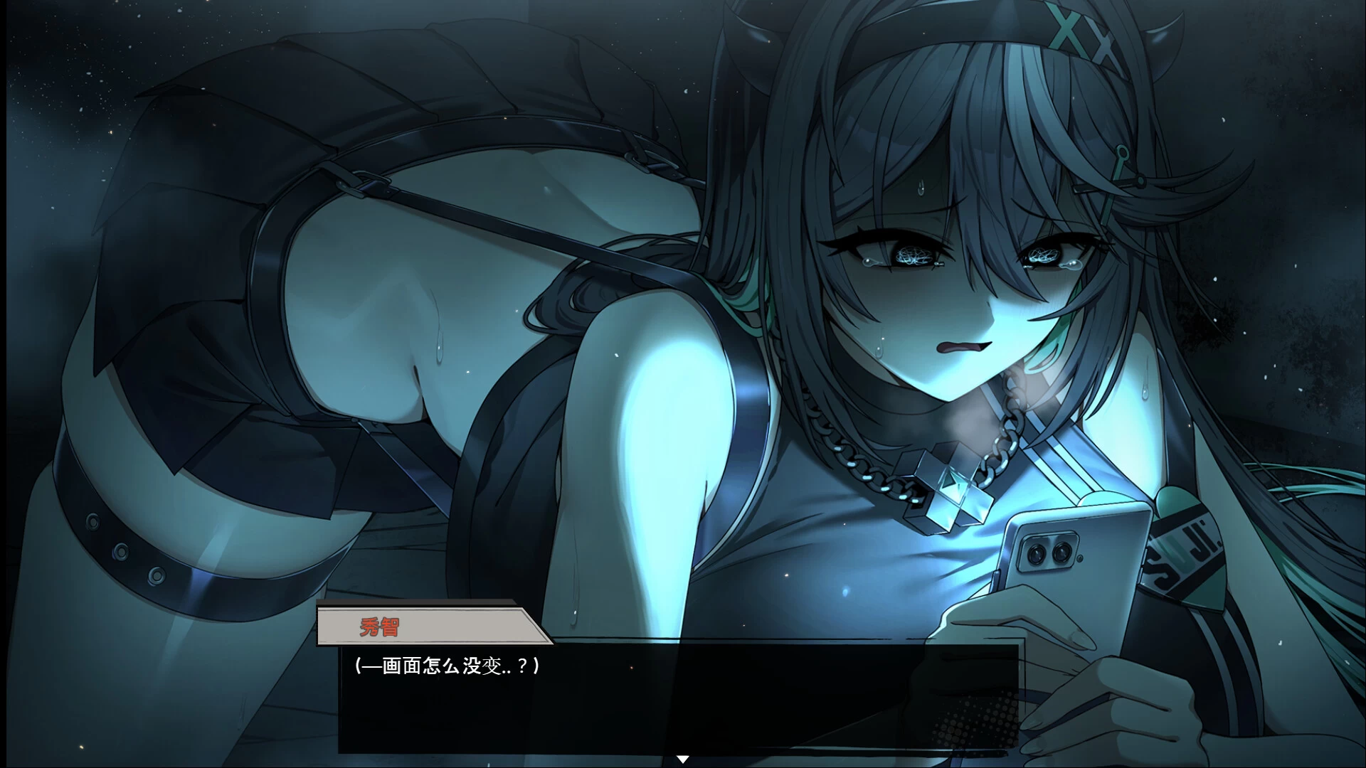 【自购】孤毒直播:深1.0官中正式版【PC+安卓模拟器+日系RPG/冒险解密】/고독방송【2.76G】