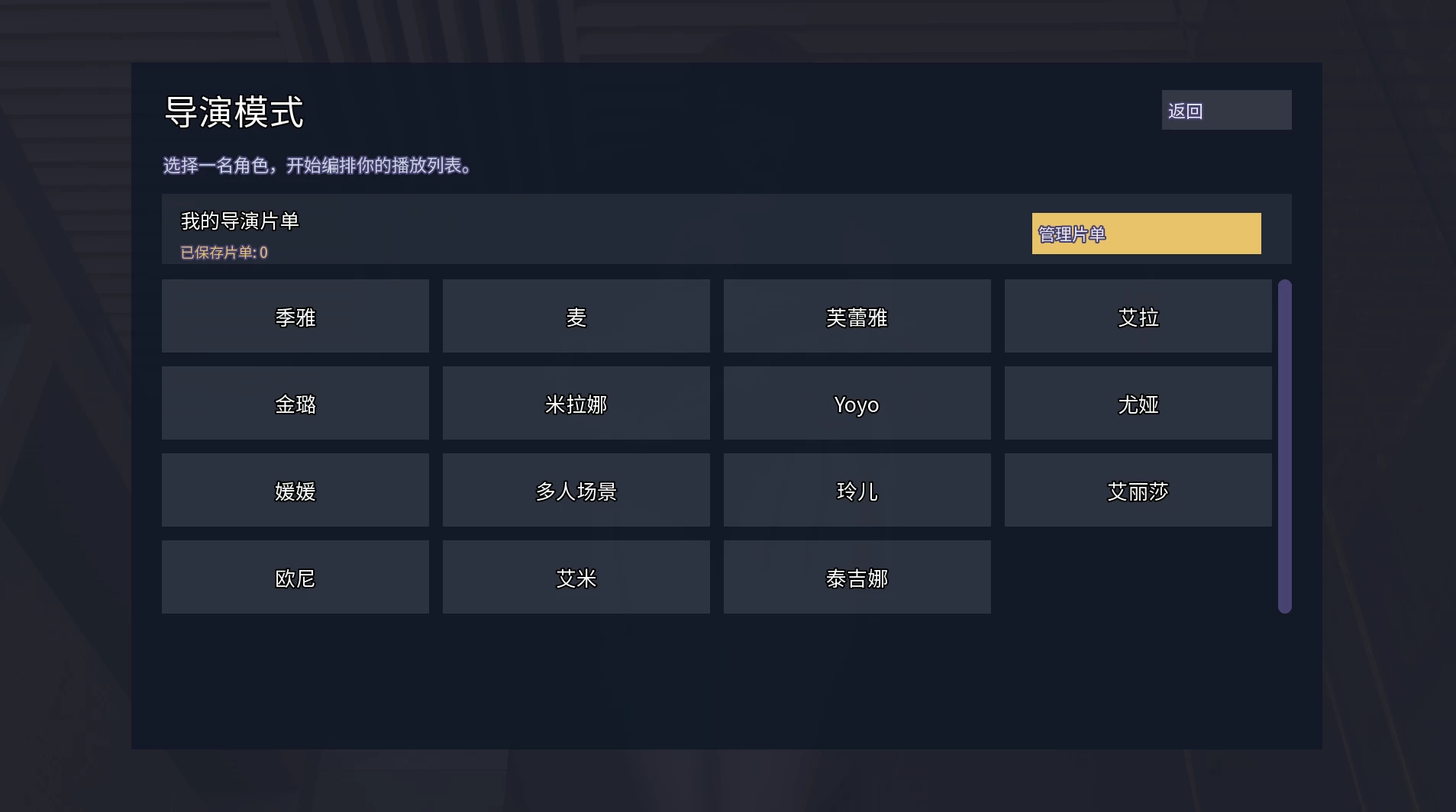 【自购】爱欲之都开篇季 - 初启0.3.3官中步兵版【PC+安卓+亚洲神作SLG+画廊全开】/City Lights Love Bites Season 0【21.7G】