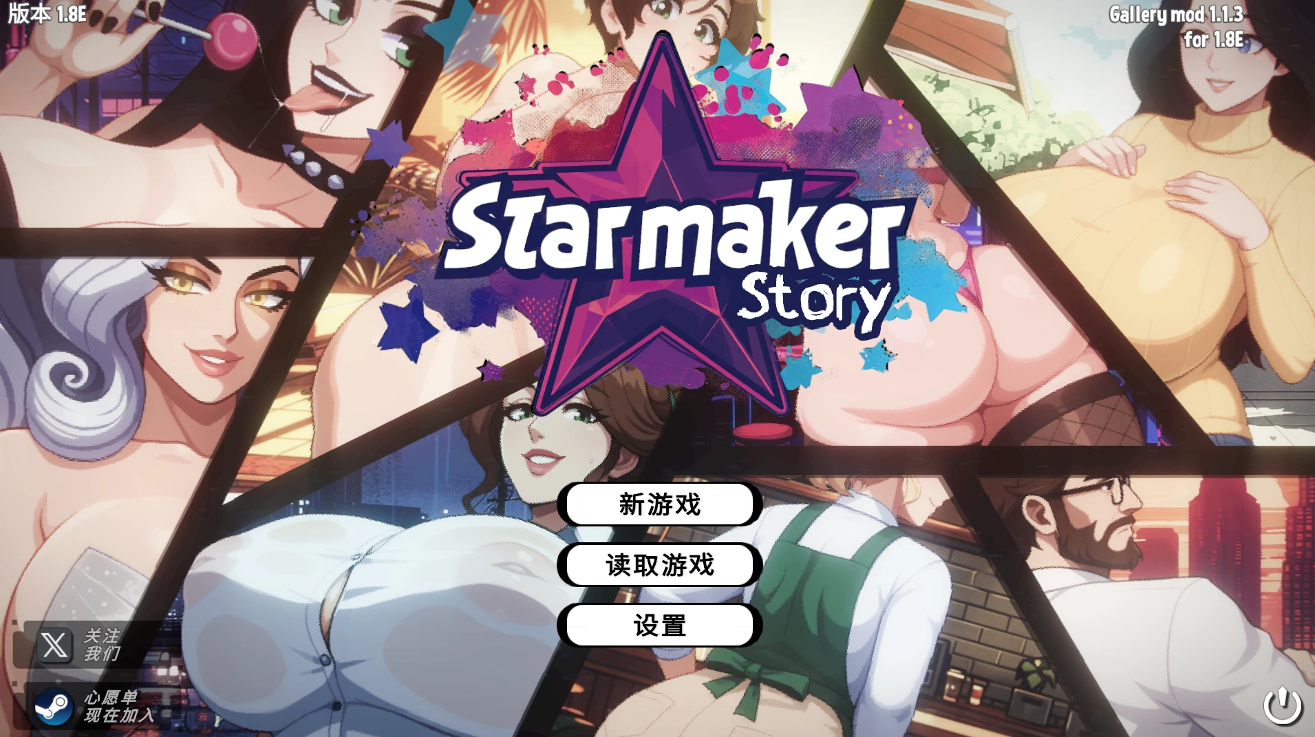造星者物语1.8E精翻汉化版【PC+安卓模拟器+亚洲SLG/精品沙盒/像素风/扶她+全CG存档】/造星物语/Starmaker Story【1.82G】