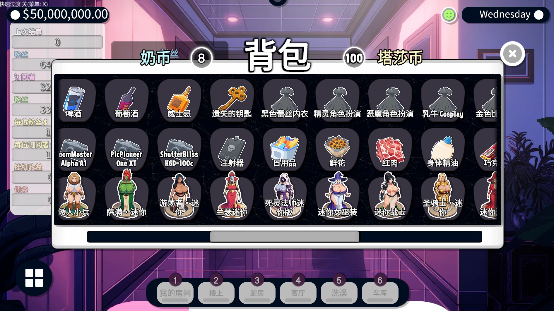 造星者物语1.8E精翻汉化版【PC+安卓模拟器+亚洲SLG/精品沙盒/像素风/扶她+全CG存档】/造星物语/Starmaker Story【1.82G】