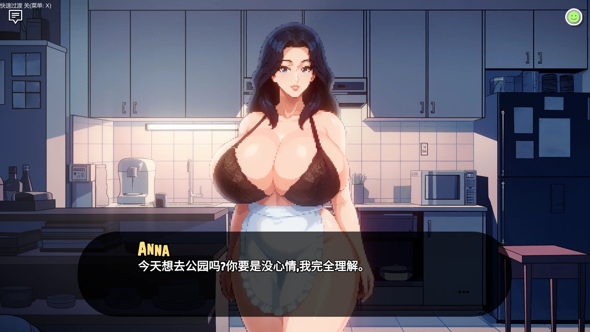 造星者物语1.8E精翻汉化版【PC+安卓模拟器+亚洲SLG/精品沙盒/像素风/扶她+全CG存档】/造星物语/Starmaker Story【1.82G】